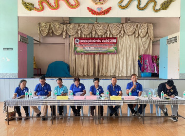 ประชุมใหญ่สามัญประจำปี 2567 ... พารามิเตอร์รูปภาพ 3