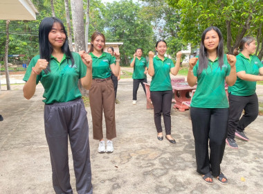 สำนักงานสหกรณ์จังหวัดหนองคาย กิจกรรมออกกำลังกาย ... พารามิเตอร์รูปภาพ 4