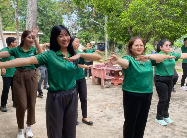 สำนักงานสหกรณ์จังหวัดหนองคาย กิจกรรมออกกำลังกาย ... พารามิเตอร์รูปภาพ 8