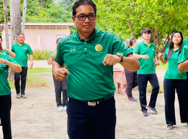 สำนักงานสหกรณ์จังหวัดหนองคาย กิจกรรมออกกำลังกาย ... พารามิเตอร์รูปภาพ 1
