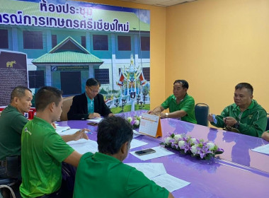 สำนักงานสหกรณ์จังหวัดหนองคาย ... พารามิเตอร์รูปภาพ 2