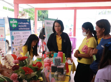 โครงการคลินิกเกษตรเคลื่อนที่ในพระราชานุเคราะห์สมเด็จพระบรมโอรสาธิราชฯสยามมกุฎราชกุมาร ... พารามิเตอร์รูปภาพ 6
