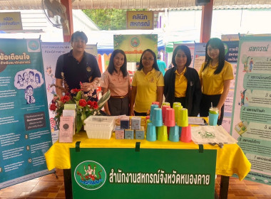 โครงการคลินิกเกษตรเคลื่อนที่ในพระราชานุเคราะห์สมเด็จพระบรมโอรสาธิราชฯสยามมกุฎราชกุมาร ... พารามิเตอร์รูปภาพ 11