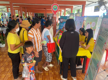 โครงการคลินิกเกษตรเคลื่อนที่ในพระราชานุเคราะห์สมเด็จพระบรมโอรสาธิราชฯสยามมกุฎราชกุมาร ... พารามิเตอร์รูปภาพ 7