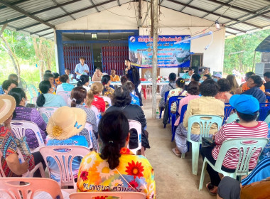 สำนักงานสหกรณ์จังหวัดหนองคาย เข้าร่วมประชุมใหญ่สามัญประจำปี ... พารามิเตอร์รูปภาพ 3