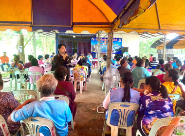 สำนักงานสหกรณ์จังหวัดหนองคาย เข้าร่วมประชุมใหญ่สามัญประจำปี ... พารามิเตอร์รูปภาพ 4