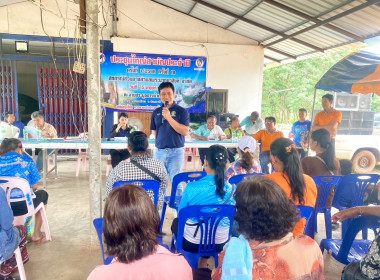 สำนักงานสหกรณ์จังหวัดหนองคาย เข้าร่วมประชุมใหญ่สามัญประจำปี ... พารามิเตอร์รูปภาพ 7
