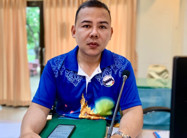 สำนักงานสหกรณ์จังหวัดหนองคาย เข้าร่วมประชุมชี้แจง SCM ... พารามิเตอร์รูปภาพ 4
