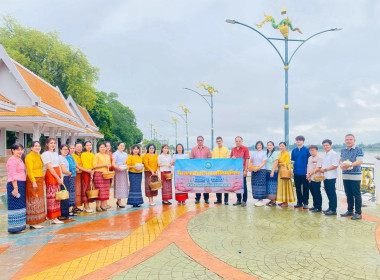 สำนักงานสหกรณจังหวัดหนองคาย จัดกิจกรรม “นุ่งผ้าไทย ... พารามิเตอร์รูปภาพ 11