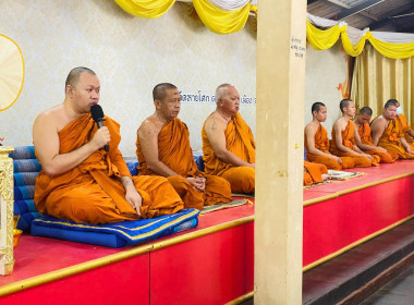 สำนักงานสหกรณจังหวัดหนองคาย จัดกิจกรรม “นุ่งผ้าไทย ... พารามิเตอร์รูปภาพ 2