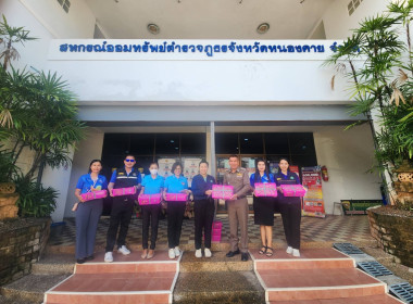สำนักงานสหกรณ์จังหวัดหนองคาย ... พารามิเตอร์รูปภาพ 13