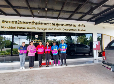 สำนักงานสหกรณ์จังหวัดหนองคาย ... พารามิเตอร์รูปภาพ 19