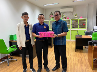 สำนักงานสหกรณ์จังหวัดหนองคาย ... พารามิเตอร์รูปภาพ 5