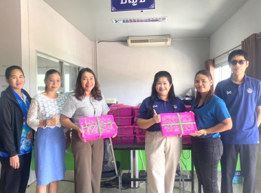 สำนักงานสหกรณ์จังหวัดหนองคาย ... พารามิเตอร์รูปภาพ 38