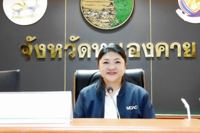 ประชุมติดตามการปฏิบัติราชการของส่วนราชการในสังกัดกระทรวงเกษตรและสหกรณ์ ตามแผนการตรวจราชการ และการขับเคลื่อนแบบบูรณาการในระดับพื้นที่ของผู้ตรวจราชการกระทรวงเกษตรและสหกรณ์ ประจำปีงบประมาณ พ.ศ. 2568 รอบที่ 2 เขตตรวจราชการที่ 10 ... พารามิเตอร์รูปภาพ 1