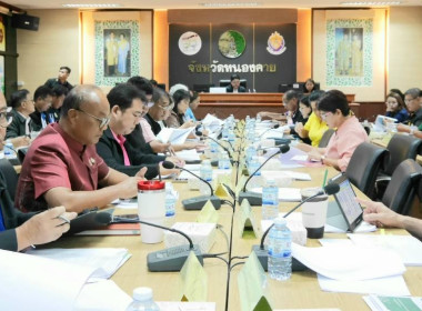 ประชุมติดตามการปฏิบัติราชการของส่วนราชการในสังกัดกระทรวงเกษตรและสหกรณ์ ตามแผนการตรวจราชการ และการขับเคลื่อนแบบบูรณาการในระดับพื้นที่ของผู้ตรวจราชการกระทรวงเกษตรและสหกรณ์ ประจำปีงบประมาณ พ.ศ. 2568 รอบที่ 2 เขตตรวจราชการที่ 10 ... พารามิเตอร์รูปภาพ 4