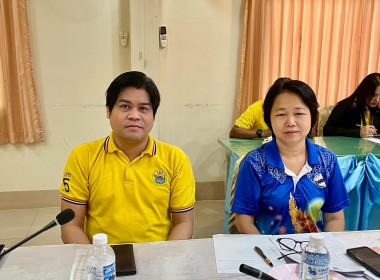 สำนักงานสหกรณ์จังหวัดหนองคาย ประชุมประจำเดือนข้าราชการ ... พารามิเตอร์รูปภาพ 9