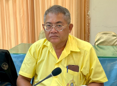 สำนักงานสหกรณ์จังหวัดหนองคาย ประชุมประจำเดือนข้าราชการ ... พารามิเตอร์รูปภาพ 4