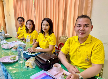 สำนักงานสหกรณ์จังหวัดหนองคาย ประชุมประจำเดือนข้าราชการ ... พารามิเตอร์รูปภาพ 18