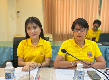 สำนักงานสหกรณ์จังหวัดหนองคาย ประชุมประจำเดือนข้าราชการ ... พารามิเตอร์รูปภาพ 12