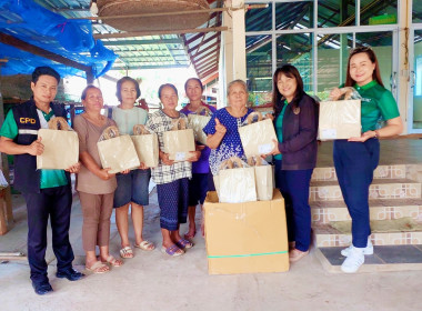 สำนักงานสหกรณ์จังหวัดหนองคายมอบบรรจุภัณฑ์ให้ ... พารามิเตอร์รูปภาพ 2