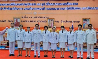 พิธีบรรพชาสามเณร ให้กับผู้ร่วมบรรพชาอุปสมบท 99 รูป ... พารามิเตอร์รูปภาพ 1