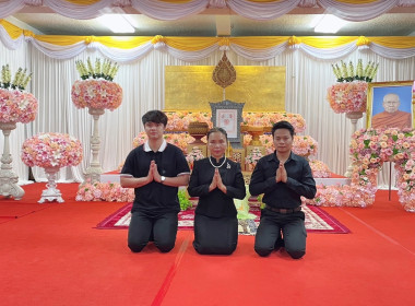 สำนักงานสหกรณ์จังหวัดหนองคาย ร่วมเป็นเจ้าภาพสวดพระอภิธรรมศพ ... พารามิเตอร์รูปภาพ 3