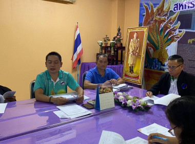 ประชุมคณะกรรมการดำเนินการเพื่อติดตามการแก้ไขปัญหาหนี้ค้างของสมาชิกสหกรณ์การเกษตรศรีเชียงใหม่ จำกัด ... พารามิเตอร์รูปภาพ 1