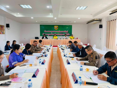 ประชุมคณะกรรมการดำเนินการ ชุดที่ 48 ครั้งที่ 14/2568 ... พารามิเตอร์รูปภาพ 1