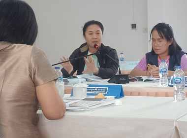 ประชุมคณะกรรมการดำเนินการ ชุดที่ 48 ครั้งที่ 14/2568 ... พารามิเตอร์รูปภาพ 2