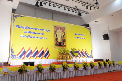 สำนักงานสหกรณ์จังหวัดหนองคาย เข้าร่วมพิธีทำบุญตักบาตร ... พารามิเตอร์รูปภาพ 1