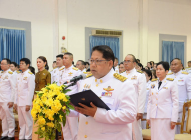 สำนักงานสหกรณ์จังหวัดหนองคาย เข้าร่วมพิธีทำบุญตักบาตร ... พารามิเตอร์รูปภาพ 1