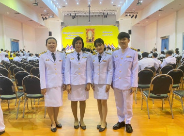 สำนักงานสหกรณ์จังหวัดหนองคาย เข้าร่วมพิธีทำบุญตักบาตร ... พารามิเตอร์รูปภาพ 6