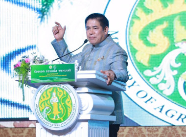 สำนักงานสหกรณ์จังหวัดหนองคาย ... พารามิเตอร์รูปภาพ 1