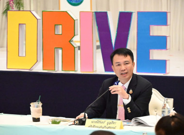 สำนักงานสหกรณ์จังหวัดหนองคาย ... พารามิเตอร์รูปภาพ 3