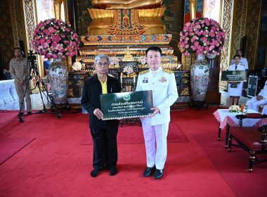 สำนักงานสหกรณ์จังหวัดหนองคาย ... พารามิเตอร์รูปภาพ 8