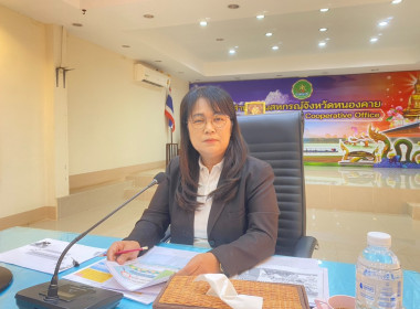 สำนักงานสหกรณ์จังหวัดหนองคาย ประชุมประจำเดือนข้าราชการ ... พารามิเตอร์รูปภาพ 1