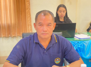 สำนักงานสหกรณ์จังหวัดหนองคาย ประชุมประจำเดือนข้าราชการ ... พารามิเตอร์รูปภาพ 6