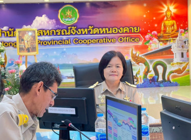 นางพรสถิตย์ กำไรทอง สหกรณ์จังหวัดหนองคาย ... พารามิเตอร์รูปภาพ 1