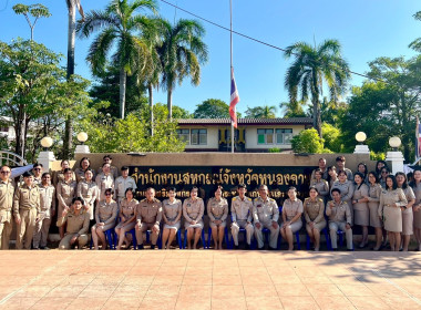 นางพรสถิตย์ กำไรทอง สหกรณ์จังหวัดหนองคาย ... พารามิเตอร์รูปภาพ 6