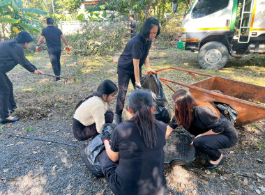 สำนักงานสหกรณ์จังหวัดหนองคาย จัดกิจกรรม Big Cleaning Day 5 ... พารามิเตอร์รูปภาพ 10