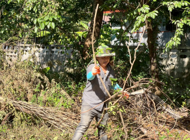 สำนักงานสหกรณ์จังหวัดหนองคาย จัดกิจกรรม Big Cleaning Day 5 ... พารามิเตอร์รูปภาพ 3