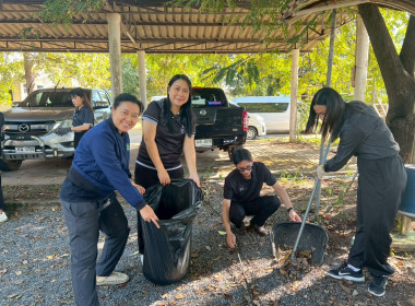 สำนักงานสหกรณ์จังหวัดหนองคาย จัดกิจกรรม Big Cleaning Day 5 ... พารามิเตอร์รูปภาพ 4