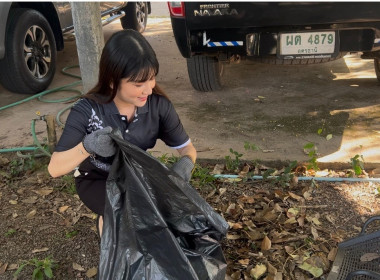 สำนักงานสหกรณ์จังหวัดหนองคาย จัดกิจกรรม Big Cleaning Day 5 ... พารามิเตอร์รูปภาพ 8