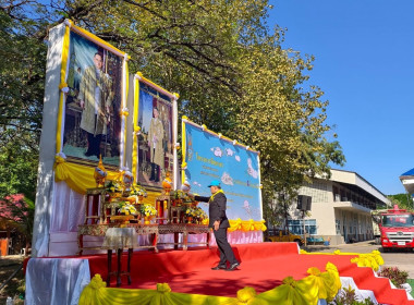 สำนักงานสหกรณ์จังหวัดหนองคาย เข้าร่วมกิจกรรมจิตอาสาพัฒนา ... พารามิเตอร์รูปภาพ 2