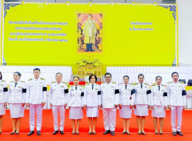 สหกรณ์จังหวัดหนองคาย ... พารามิเตอร์รูปภาพ 1