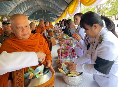 สหกรณ์จังหวัดหนองคาย ... พารามิเตอร์รูปภาพ 12