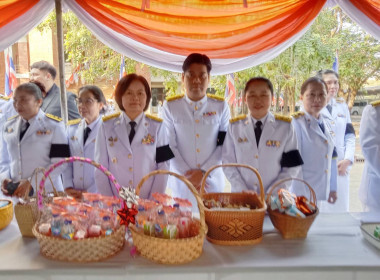 สำนักงานสหกรณ์จังหวัดหนองคาย ... พารามิเตอร์รูปภาพ 2