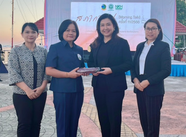 สำนักงานสหกรณ์จังหวัดหนองคาย เข้าร่วมโครงการสภากาแฟ ... พารามิเตอร์รูปภาพ 3