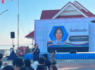 สำนักงานสหกรณ์จังหวัดหนองคาย เข้าร่วมโครงการสภากาแฟ ... พารามิเตอร์รูปภาพ 4